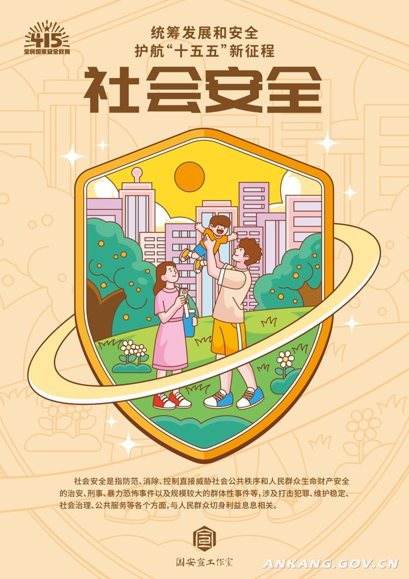 皇冠线上体育