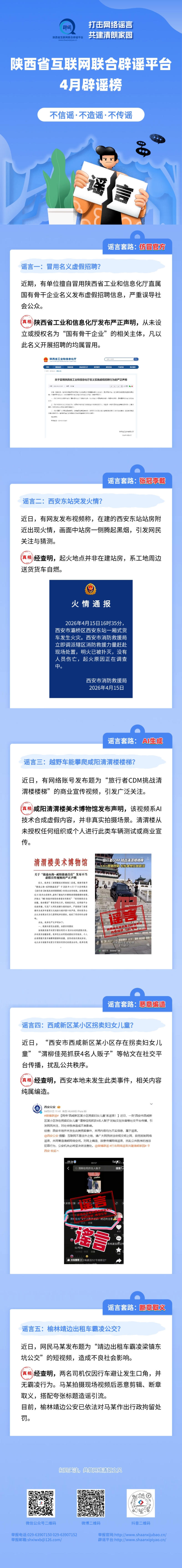 皇冠线上体育
