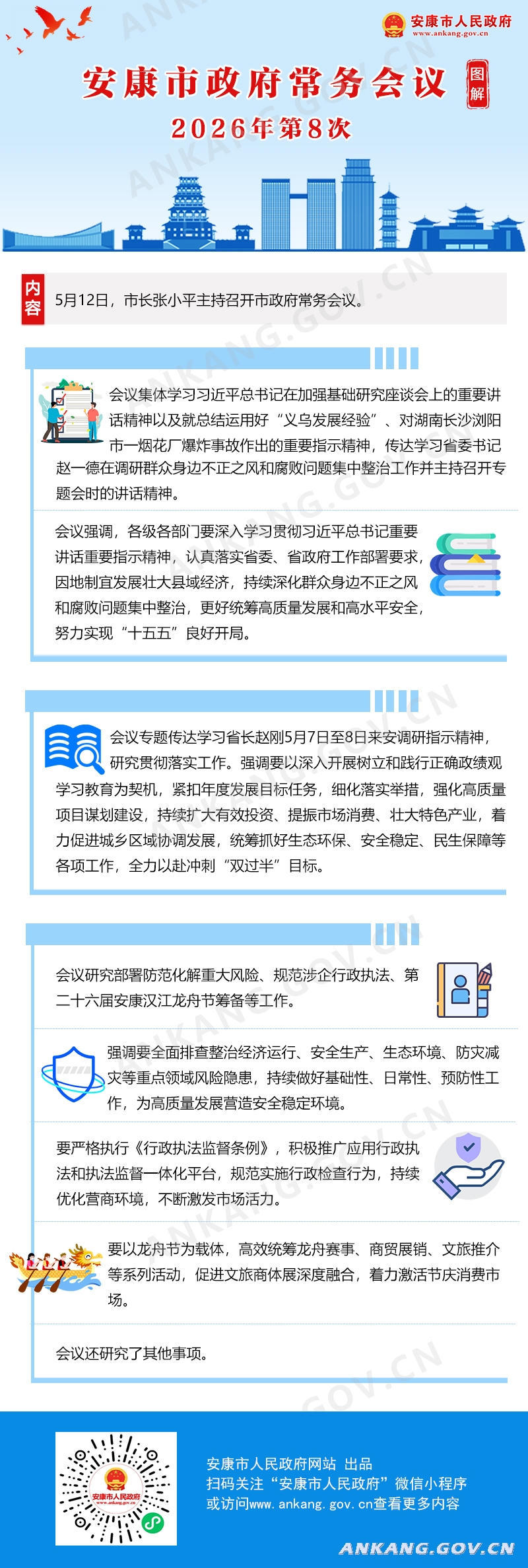 皇冠线上体育