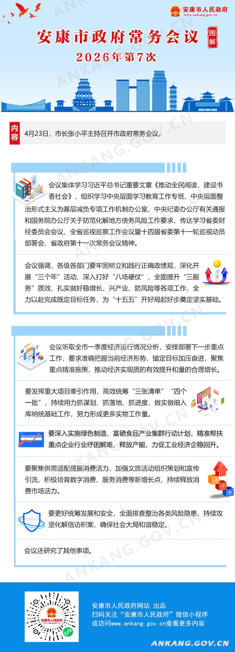 皇冠线上体育