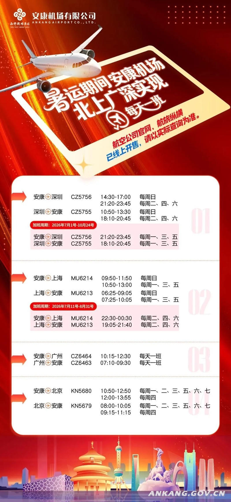 皇冠线上体育