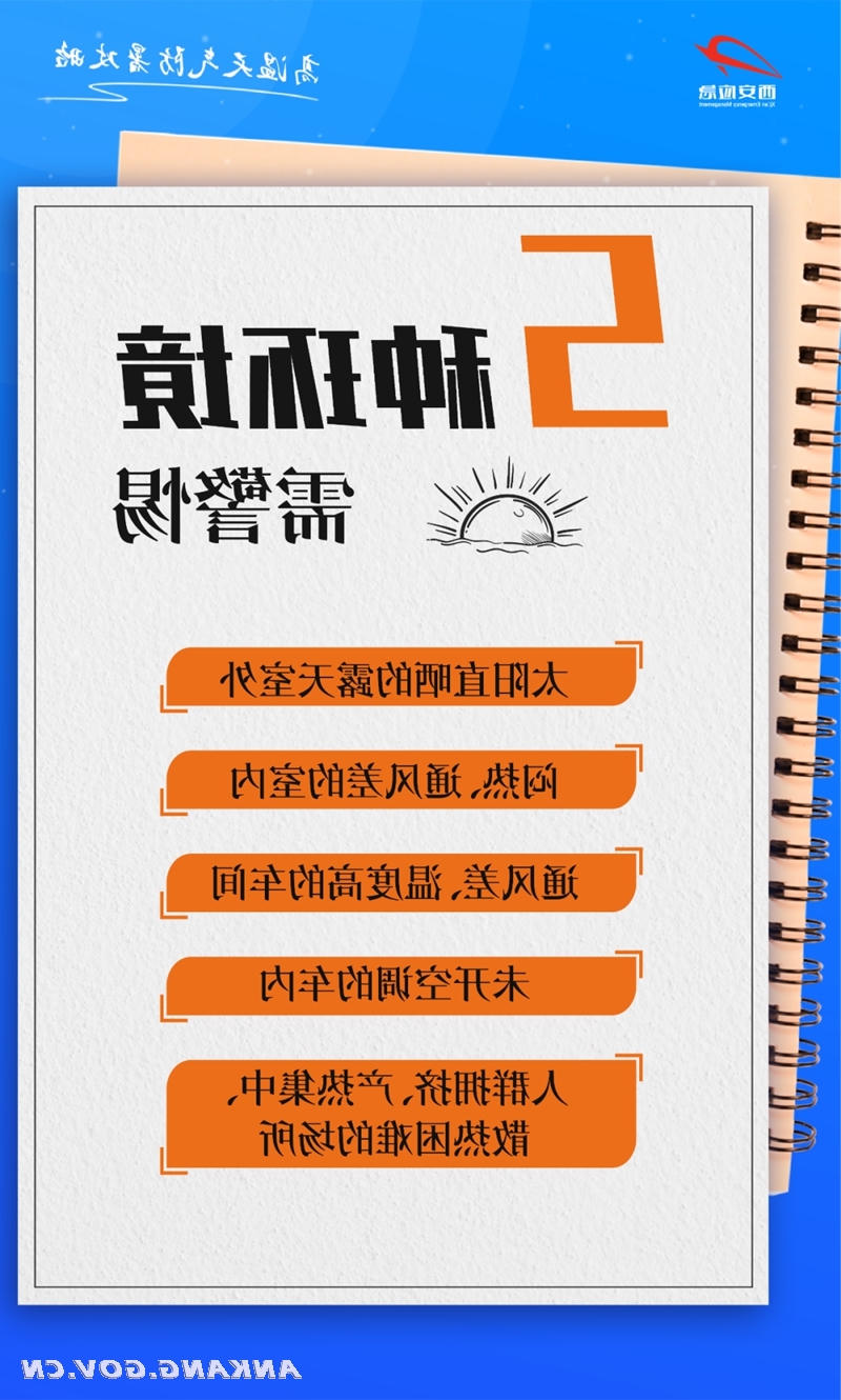皇冠线上体育