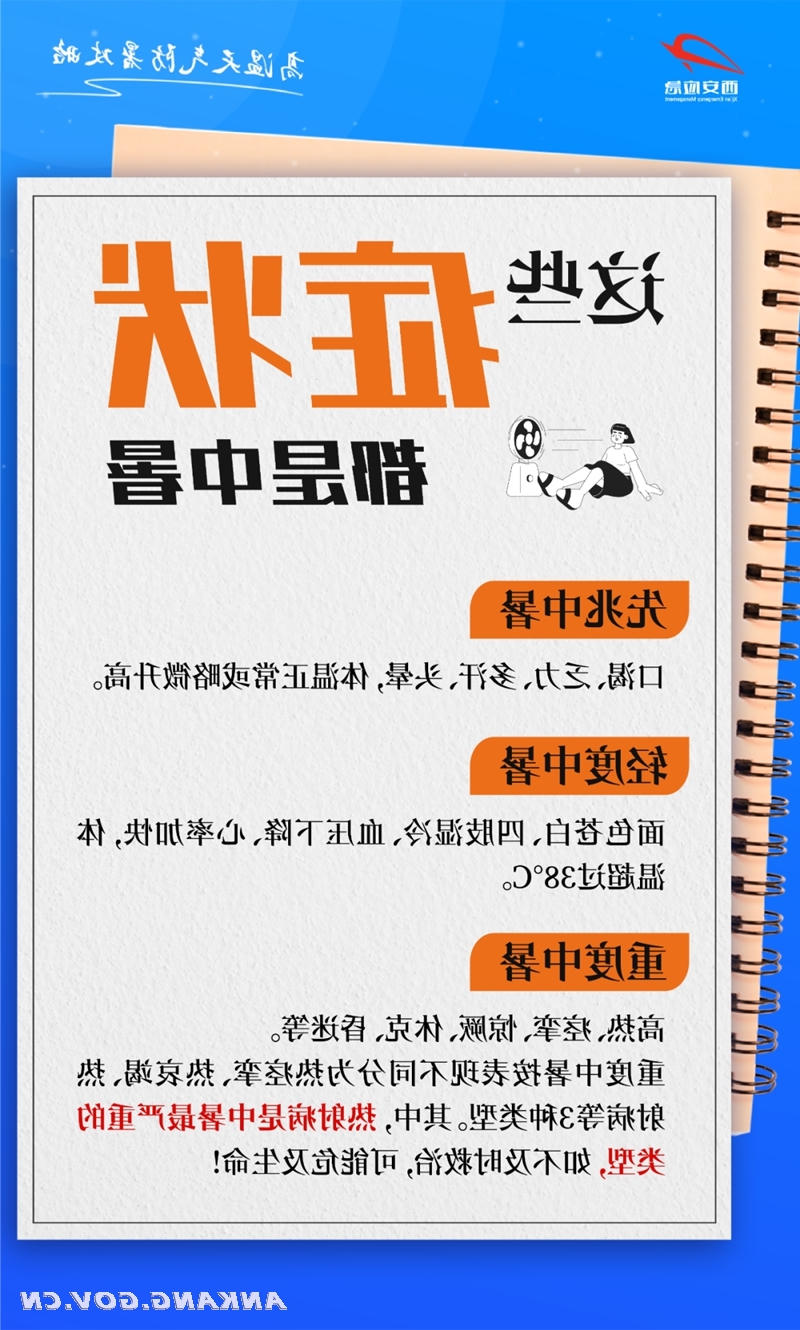 皇冠线上体育