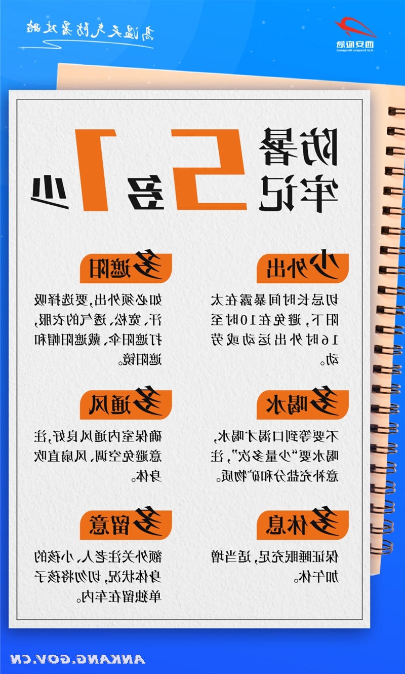 皇冠线上体育