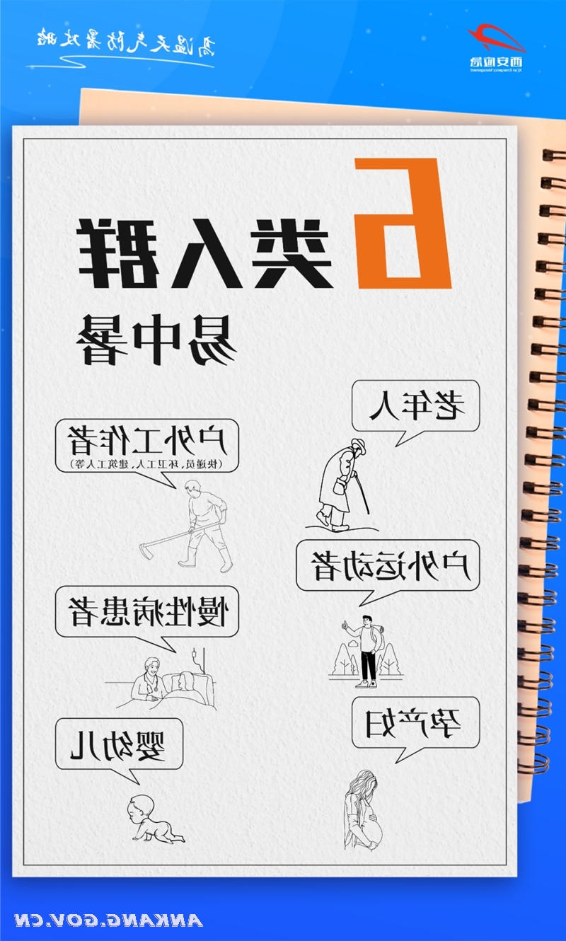 皇冠线上体育