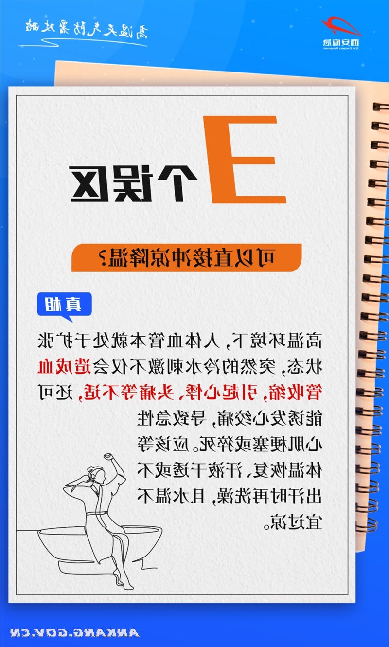 皇冠线上体育