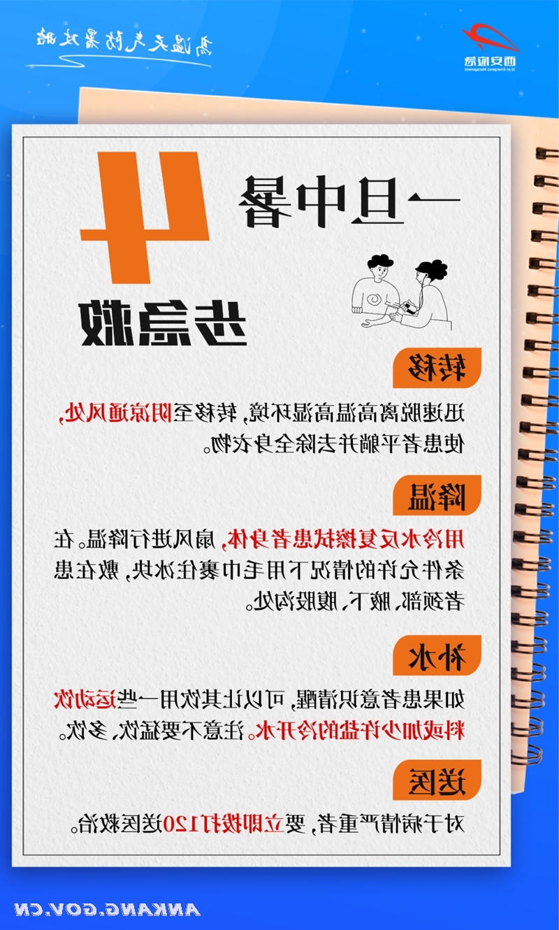 皇冠线上体育