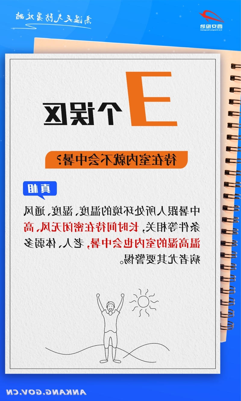 皇冠线上体育