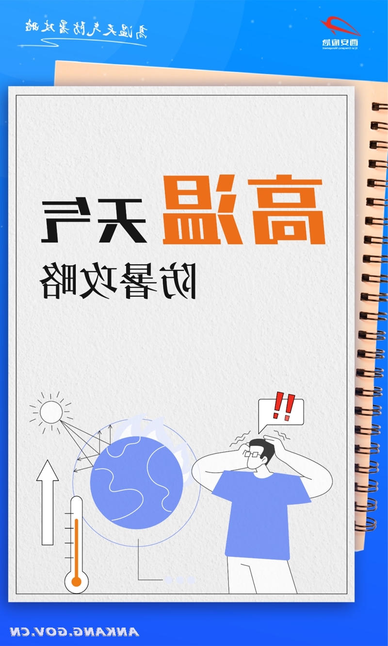 皇冠线上体育