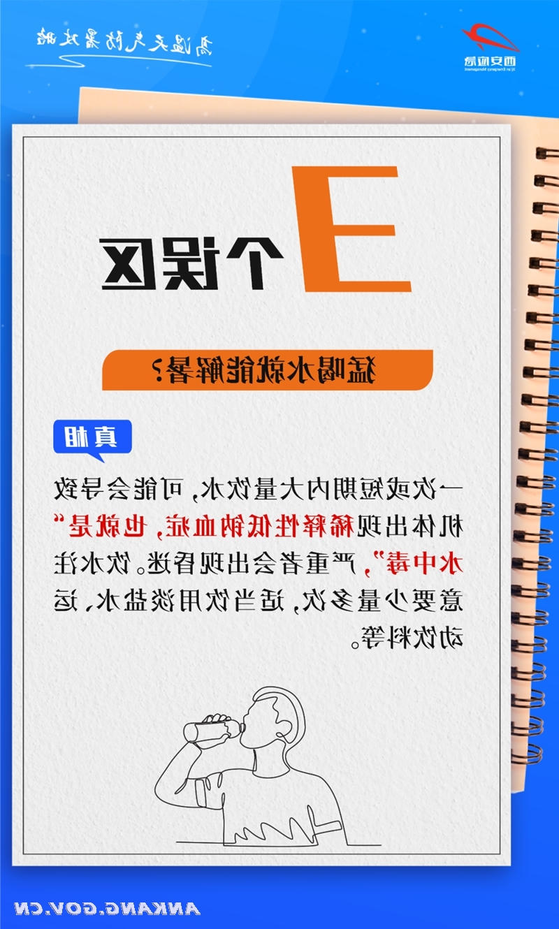 皇冠线上体育