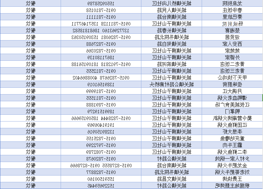 皇冠线上体育