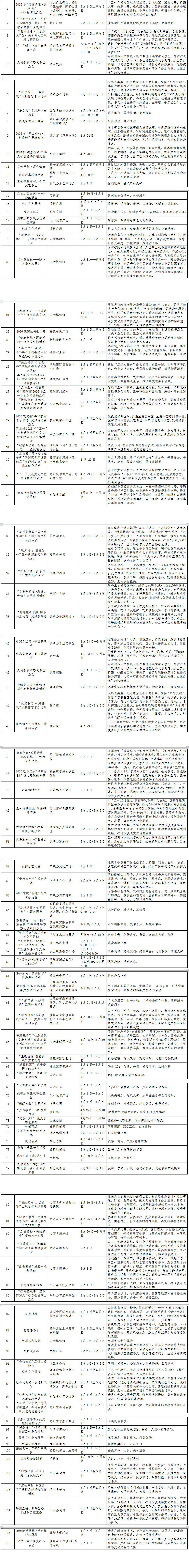 皇冠线上体育