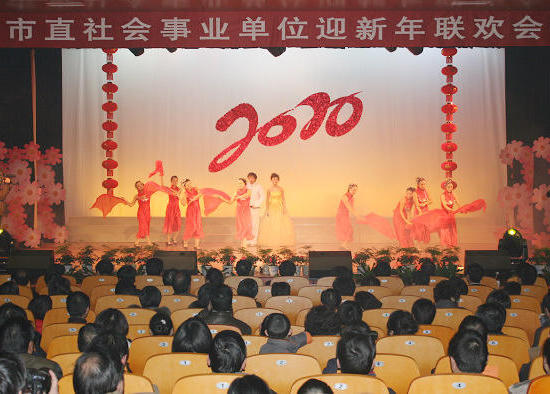 皇冠线上体育