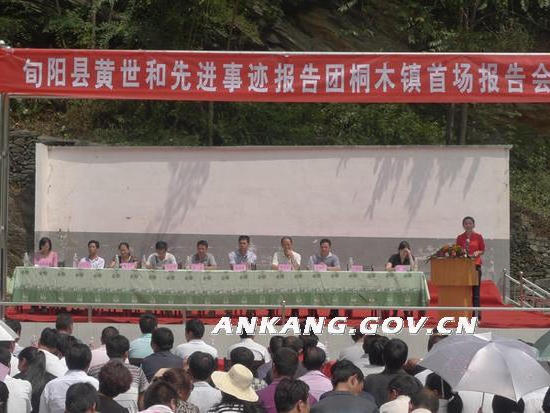 皇冠线上体育