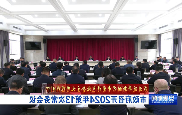 皇冠线上体育