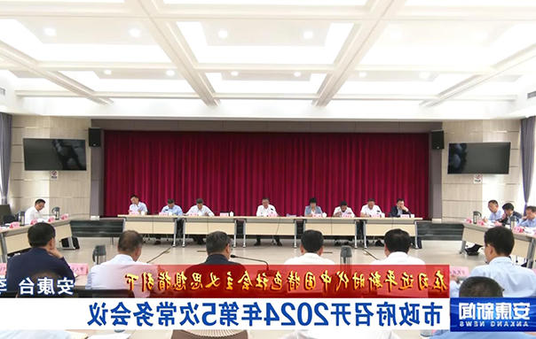皇冠线上体育