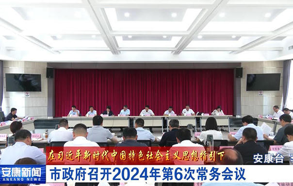 皇冠线上体育