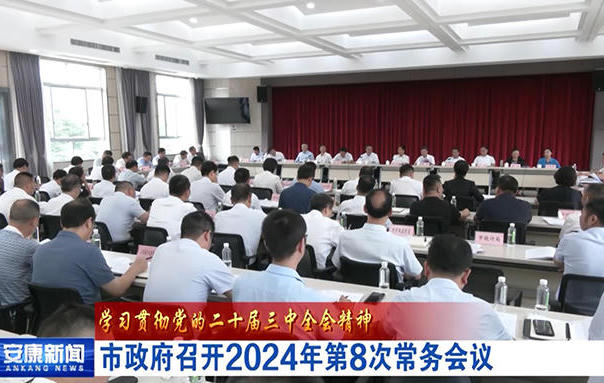 皇冠线上体育