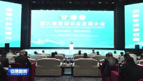 皇冠线上体育