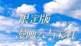 皇冠线上体育