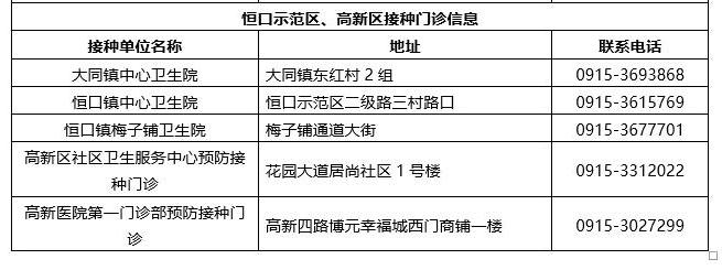 皇冠线上体育