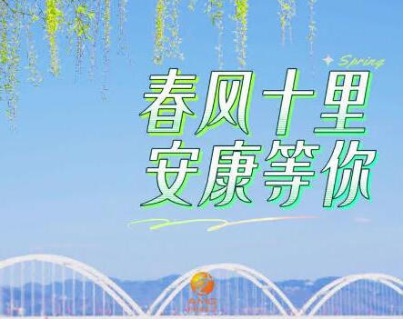皇冠线上体育