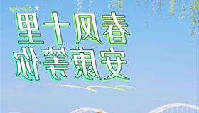 皇冠线上体育