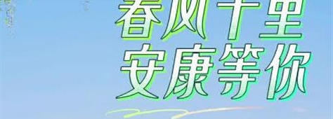 皇冠线上体育