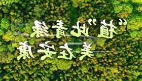 皇冠线上体育