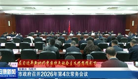 皇冠线上体育