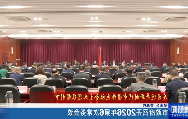 皇冠线上体育