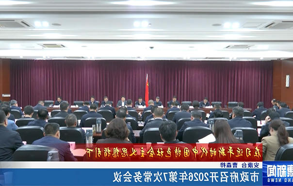皇冠线上体育