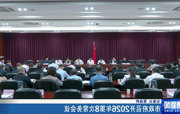 皇冠线上体育