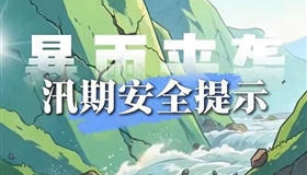皇冠线上体育