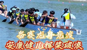 皇冠线上体育