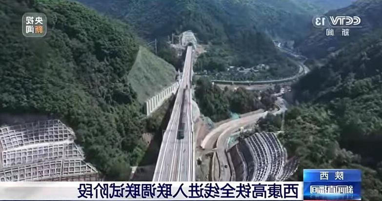 皇冠线上体育