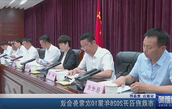 皇冠线上体育
