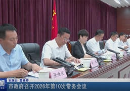 皇冠线上体育