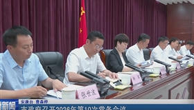 皇冠线上体育