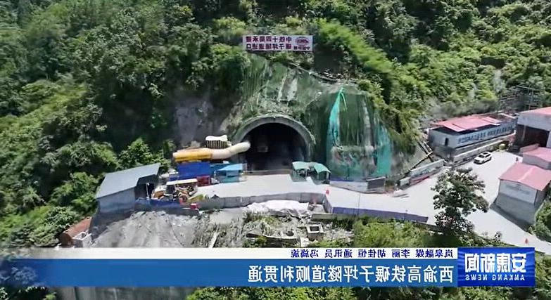 皇冠线上体育