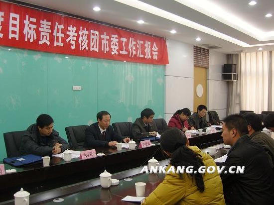 皇冠线上体育