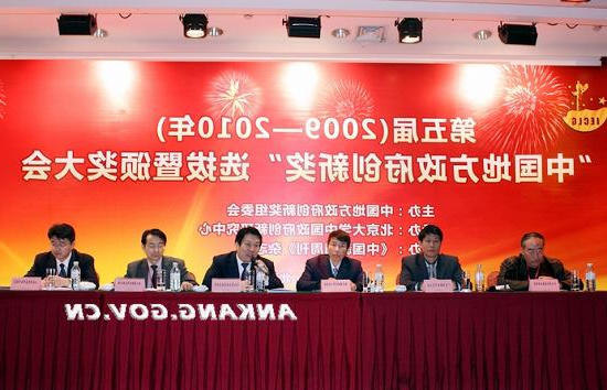 皇冠线上体育