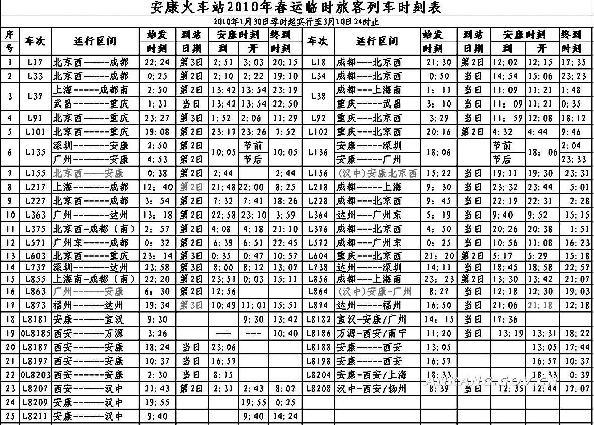 皇冠线上体育
