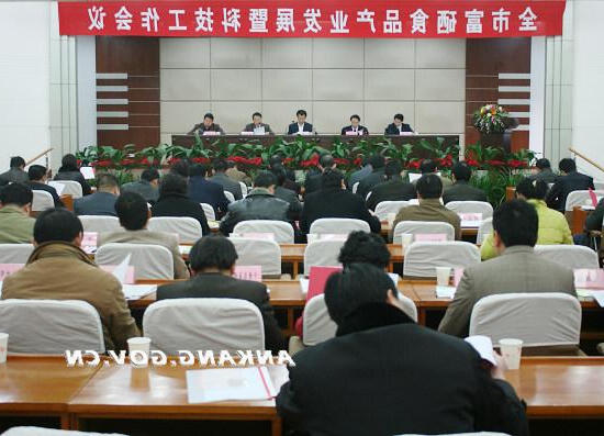 皇冠线上体育