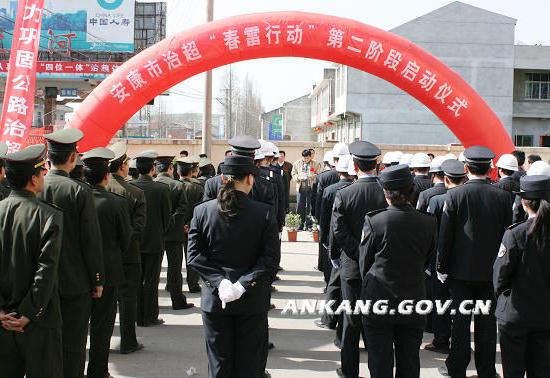 皇冠线上体育