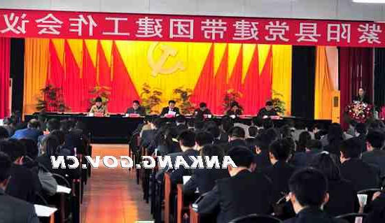皇冠线上体育