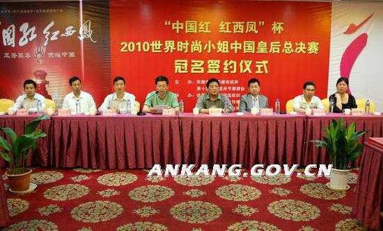 皇冠线上体育