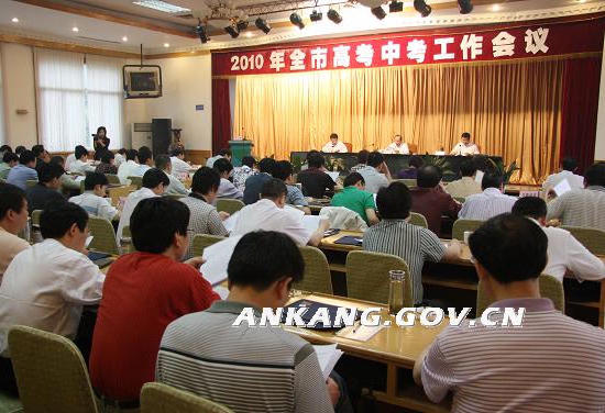 皇冠线上体育