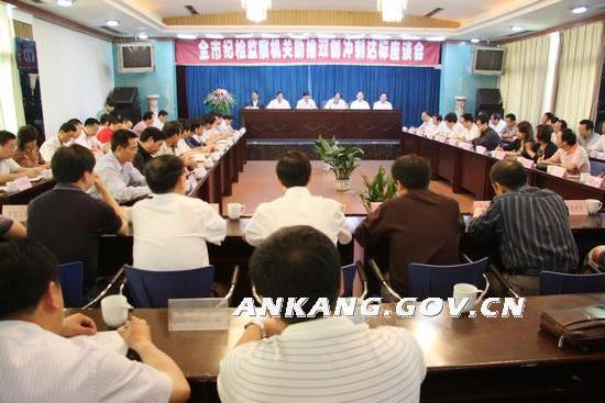 皇冠线上体育
