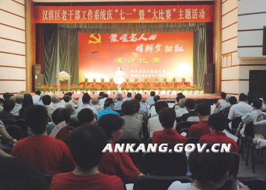 皇冠线上体育